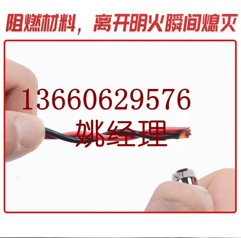 廣東慶豐電纜電線