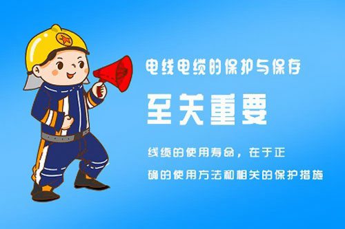 家裝電線如何選擇才安全?